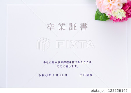 卒業証書 122256145