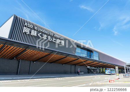 熊本県　阿蘇くまもと空港ターミナルビル 122256666