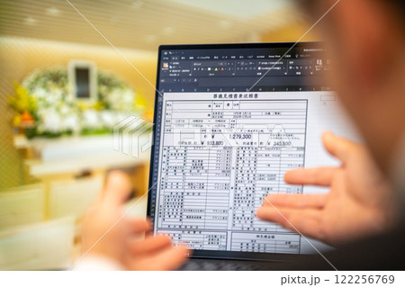 葬儀見積書兼依頼書 見積提出 葬儀見積書兼依頼書 見積提出 122256769