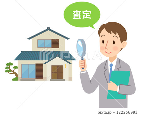 住宅を査定する不動産業者　調査 122256993