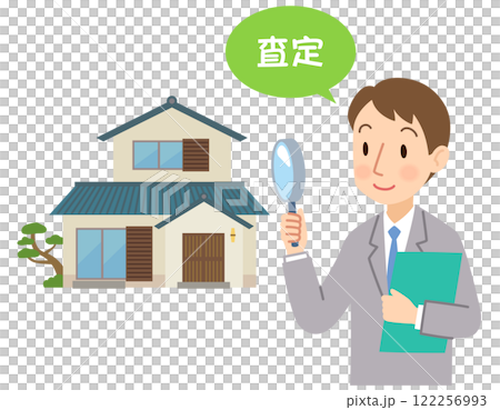 住宅を査定する不動産業者　調査 122256993