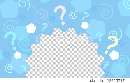 はてなマークが浮いている背景イラスト 122257174