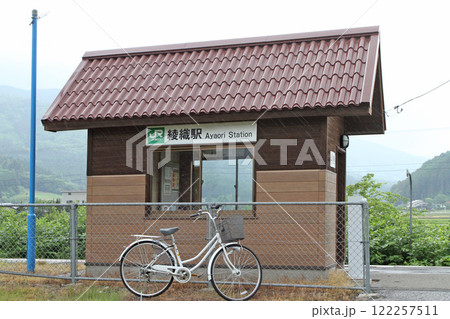綾織駅　JR綾織駅　あやおり　Ayaori　Teksilo　テクシーロ：機織り機 122257511