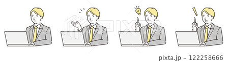 ノートパソコンを使う男性ビジネスマン 122258666
