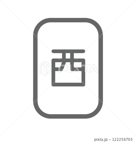 麻雀牌 字牌 西 風牌 麻雀牌 字牌 西 風牌 122258703