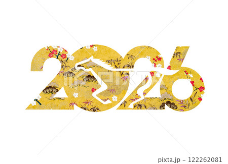 2026年賀 2026年賀 122262081