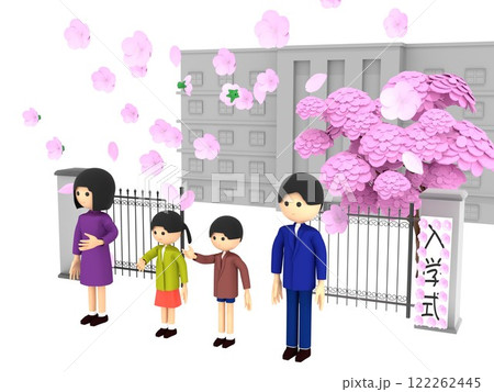 桜が咲く小学校の校門の前に立ち、入学式に参列する親子 桜が咲く小学校の校門の前に立ち、入学式に参列する親子 122262445