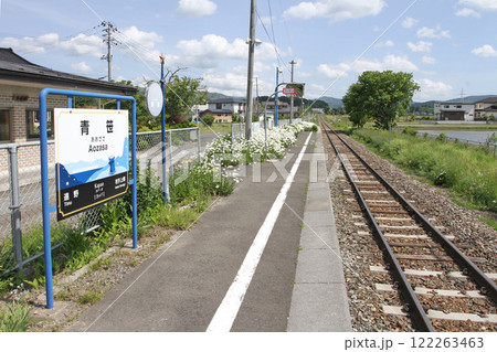 青笹駅　JR青笹駅　あおざさ　Aozasa　Kapao　カパーオ：カッパ 122263463