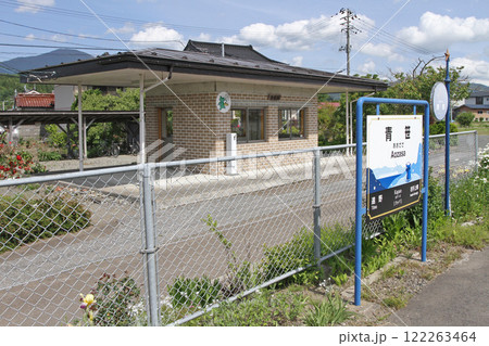 青笹駅　JR青笹駅　あおざさ　Aozasa　Kapao　カパーオ：カッパ 122263464