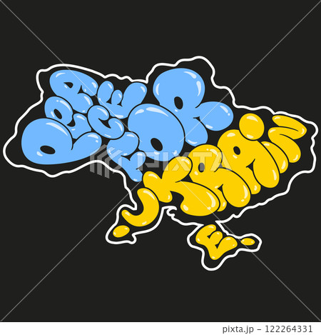 I stand with Ukraine, bubble letters in Ukrainian map 122264331