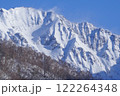 中の湯から奥穂高岳 122264348