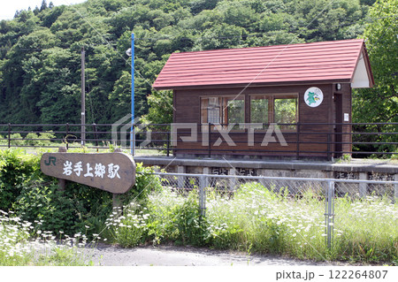 岩手上郷駅 JR岩手上郷駅 いわてかみごう Iwate-Kamigō 岩手上郷駅 JR岩手上郷駅 いわてかみごう Iwate-Kamigō 122264807