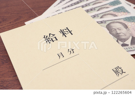 給料袋と1万円札 給料袋と1万円札 122265604