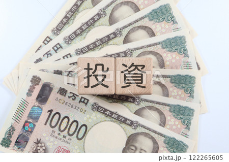 投資に関するイメージ 1万円札 投資に関するイメージ 1万円札 122265605