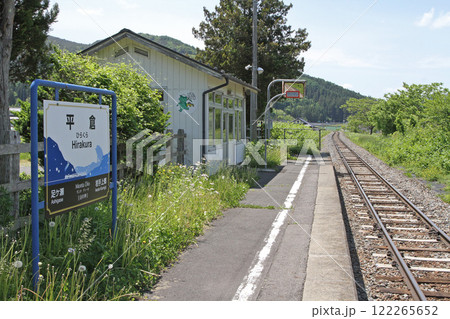 平倉駅 JR平倉駅 ひらくら Hirakura Monta Dio モンタ・ディーオ:山の神 平倉駅 JR平倉駅 ひらくら Hirakura Monta Dio モンタ・ディーオ:山の神 122265652