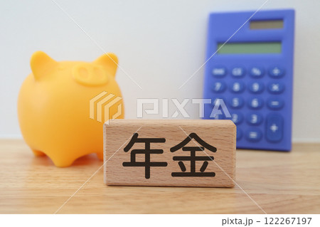 年金に関するイメージ 年金に関するイメージ 122267197