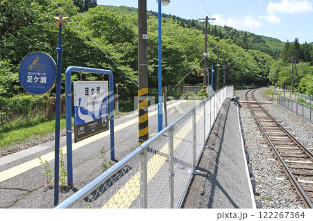 足ケ瀬駅　JR足ケ瀬駅　あしがせ　Ashigase　Montopasejo　モントパセーヨ：峠 122267364