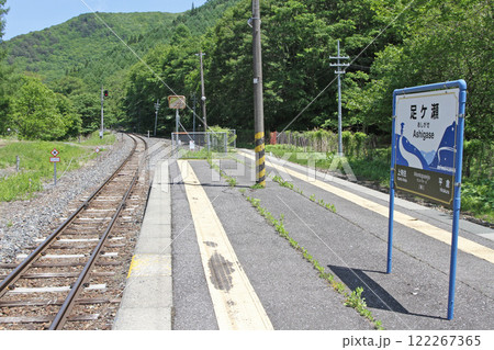 足ケ瀬駅　JR足ケ瀬駅　あしがせ　Ashigase　Montopasejo　モントパセーヨ：峠 122267365