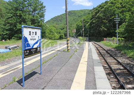 足ケ瀬駅　JR足ケ瀬駅　あしがせ　Ashigase　Montopasejo　モントパセーヨ：峠 122267366