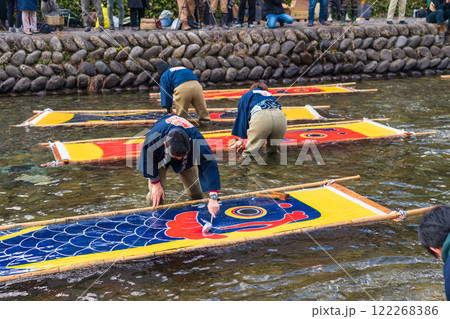 郡上の冬の風物詩、郡上本染鯉のぼり寒ざらし〈岐阜県郡上市〉 122268386