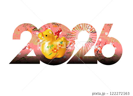 2026年賀 2026年賀 122272163