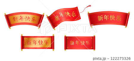Ancient Chinese hand-scrolls wishing happiness icons set Ancient Chinese hand-scrolls wishing happiness icons set 122273326
