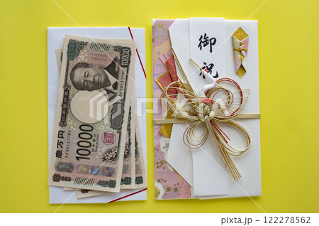 ご祝儀袋 122278562