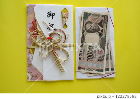 ご祝儀袋 ご祝儀袋 122278565