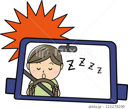 運転中の居眠りに注意!安全運転の重要性を啓発するイラスト 運転中の居眠りに注意!安全運転の重要性を啓発するイラスト 122279290