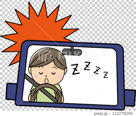 運転中の居眠りに注意!安全運転の重要性を啓発するイラスト 運転中の居眠りに注意!安全運転の重要性を啓発するイラスト 122279290