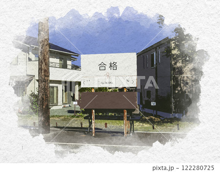 水彩画風　合格駅　大井川鐵道大井川本線　静岡県島田市 122280725