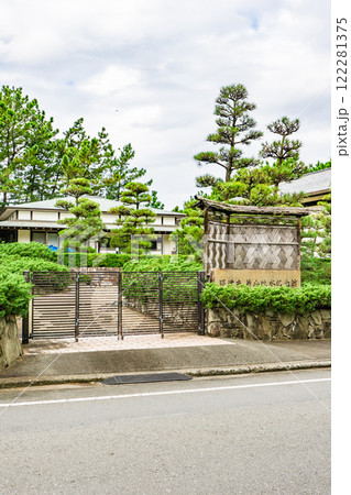 若山牧水記念館（歌人若山牧水が晩年を過ごした地）静岡県沼津市千本郷林 122281375