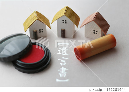 遺言状と残された遺品やマイホームと印鑑 122281444