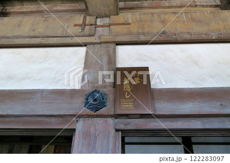 関西・姫路・姫路城の内部・飾りにも見える六曜釘隠し・兵庫県姫路市 122283097