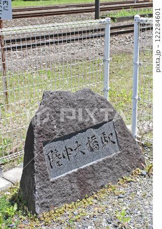 陸中大橋駅　JR陸中大橋駅　りくちゅうおおはし　Rikuchū-Ōhashi 122284601