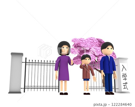 桜が咲く小学校の校門の前に立ち、入学式に参列する親子 122284640
