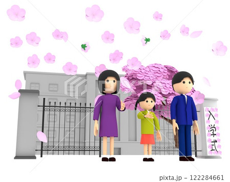 桜が咲く小学校の校門の前に立ち、入学式に参列する親子 桜が咲く小学校の校門の前に立ち、入学式に参列する親子 122284661