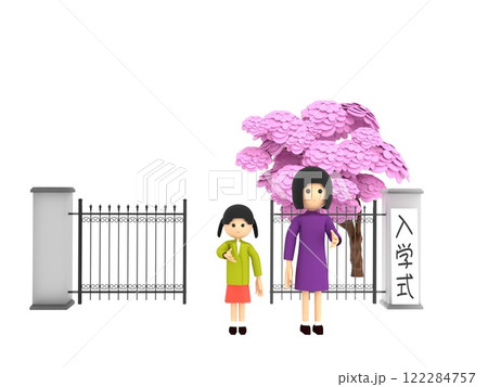 桜が咲く小学校の校門の前に立ち、入学式に参列する親子 122284757