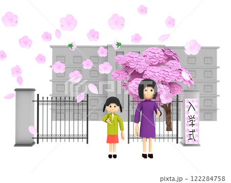 桜が咲く小学校の校門の前に立ち、入学式に参列する親子 122284758