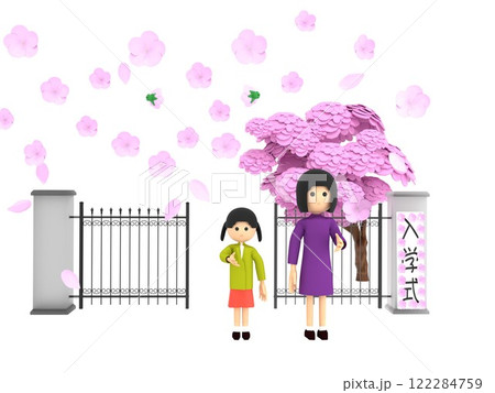桜が咲く小学校の校門の前に立ち、入学式に参列する親子 桜が咲く小学校の校門の前に立ち、入学式に参列する親子 122284759