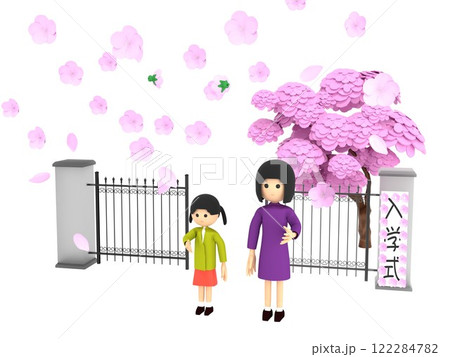 桜が咲く小学校の校門の前に立ち、入学式に参列する親子 桜が咲く小学校の校門の前に立ち、入学式に参列する親子 122284782
