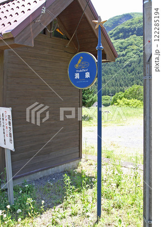 洞泉駅　JR洞泉駅　どうせん　Dōsen　Cervoj　ツェルヴォイ：鹿 122285194