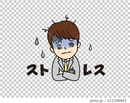 有壓力的人 有壓力的人 122286665