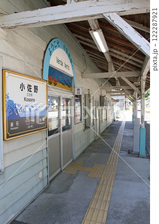 小佐野駅　JR小佐野駅　こさの　Kosano　Verda Vento　ヴェルダ・ヴェント：緑の風  122287921