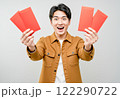 御祝金封 金一封 歳暮 122290722