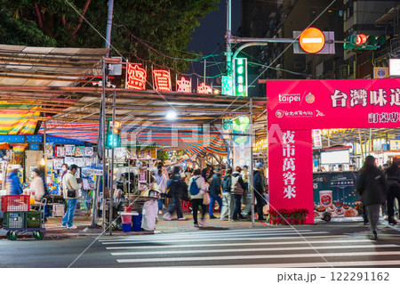 台北　寧夏夜市（ねいかよいち） 122291162