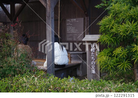 水木しげるロード 水木しげるロード 122291315