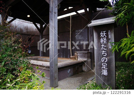 水木しげるロード 122291316