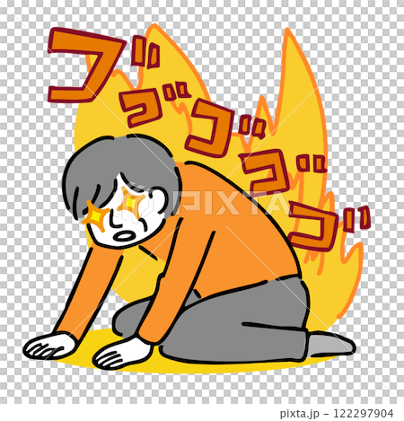 ゴゴゴゴと炎をまとい目が光る座り込んだ男性 122297904