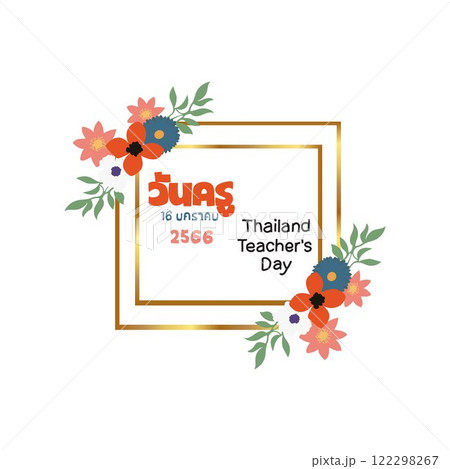 Thailand Teachers Day 122298267